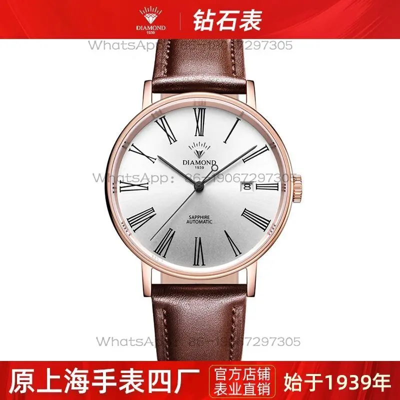 Shanghai Diamond Herren-Armban – Skeleton Mechanical Watch Bewertung und Preis